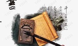 笔墨纸砚爆料视频,揭秘古法技艺传承与创新的奥秘