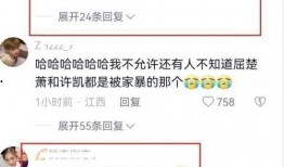 田曦薇恋情爆料最新消息,神秘男友身份引热议